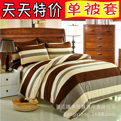 被套批发单件 学生单人宿舍150 200 双人被罩1.5/1.8/2m纯水洗棉|ms