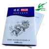 direct deal Chuan Long 2018 80 Gram paper wholesale High-quality to work in an office Paper A4 Copy paper