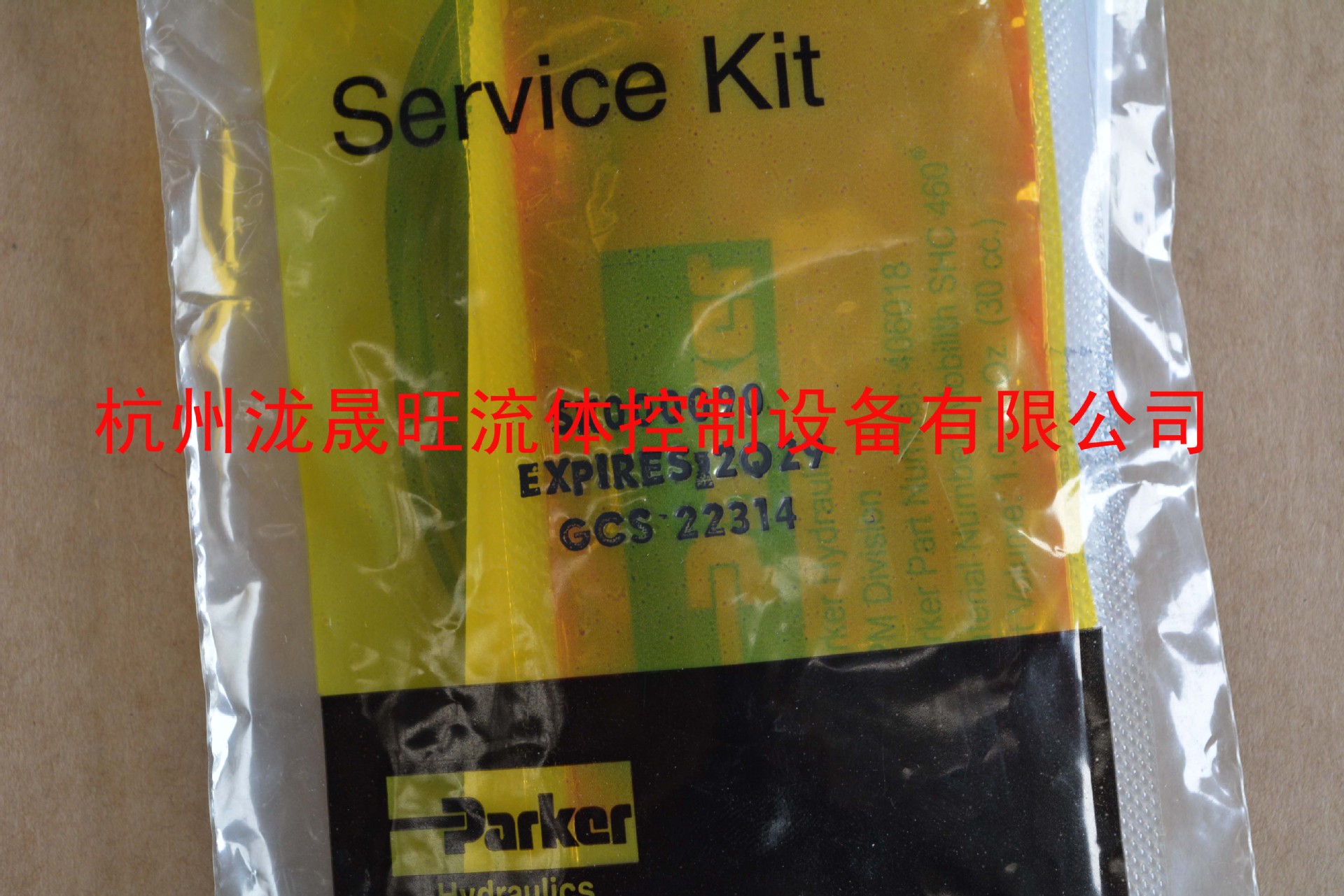 特价供应 派克/PARKER 摆线马达密封包 SK000090 (Seal kits)