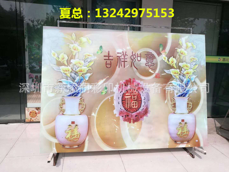 寰俊鍥劇墖_20171107091321