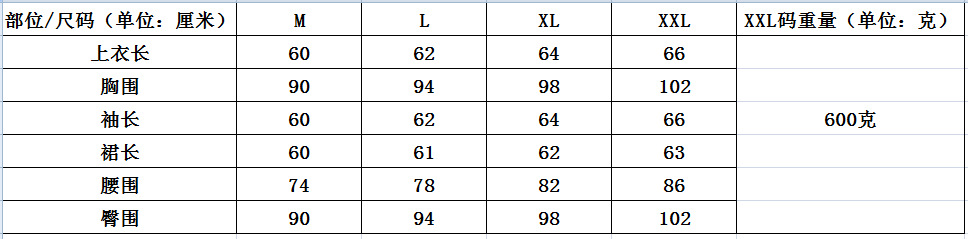 Costume femme en Cow-boy - Ref 3333921 Image 4