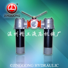 【精工液压】SRFB系列双筒直回式回油过滤器SRFB-1300 回油滤油器