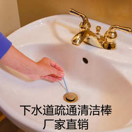 加工下水道水槽强力溶解条 管道疏通清洁剂水槽清洁棒厂家直销