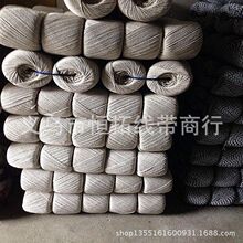 2mm3mm粗细三股绳 嵌线 3x3 3x4 3x5 包心绳球纱 开线绳