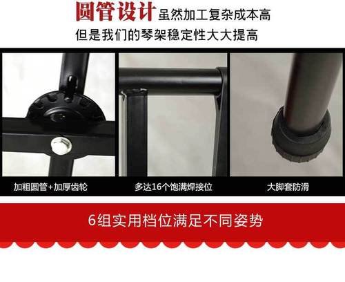 Double-tube electronic keyboard