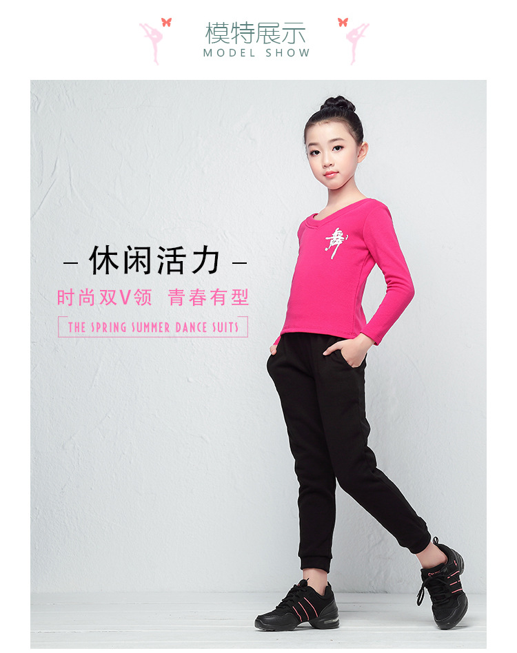 厚绒舞字服萝卜裤套装详情页_07