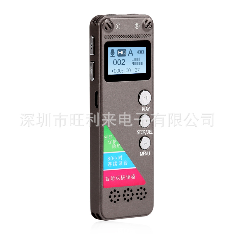 工厂批发V31高清智能降噪专业OEM跨境电商亚马逊mp3数码录音笔|ms