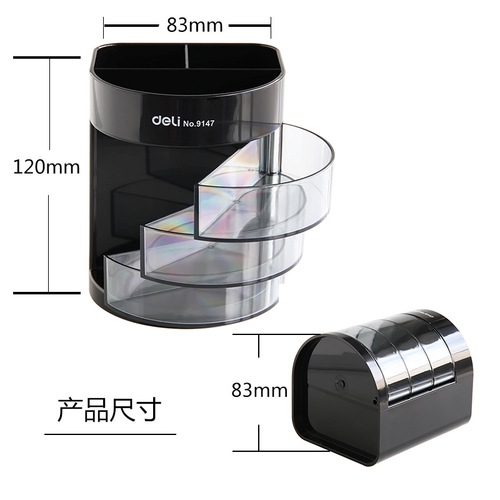 Deli Stationery 9147 Multi-layer Pen Holder Office Business Plastic Pen Holder Creative Fashion Storage Pen Holder Wholesale