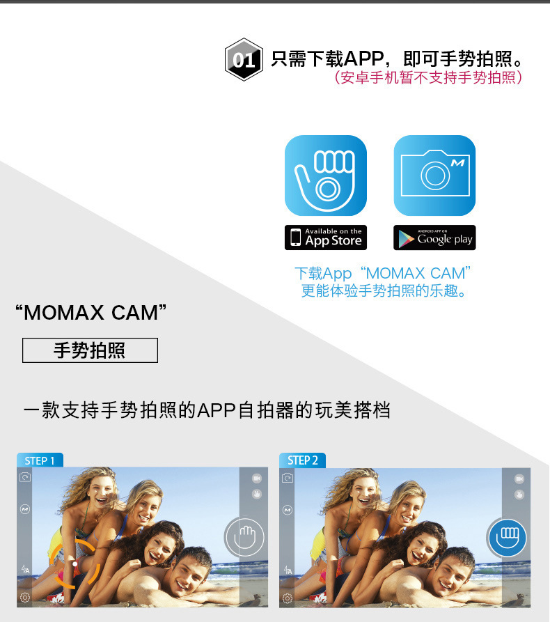 Stick selfie en Alliage d aluminium - Ref 3386618 Image 15