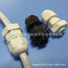 东莞龙三厂家供应尼龙电缆式固定头PG11锁5-10MM线 阻燃
