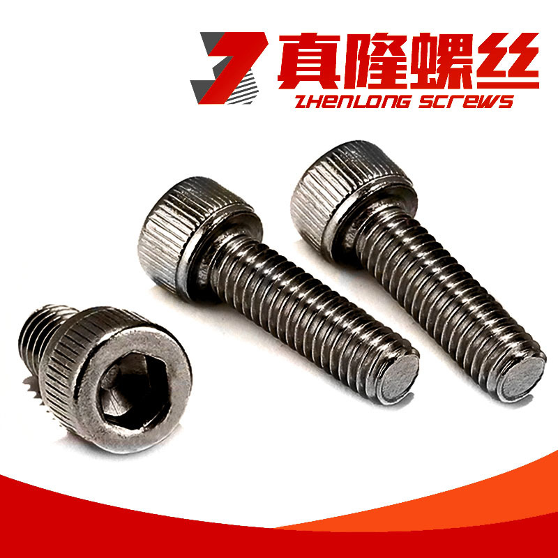 黑镍12.9级合金钢BNi杯头内六角螺丝DIN912M3M3.5M4*x7x9x11x13