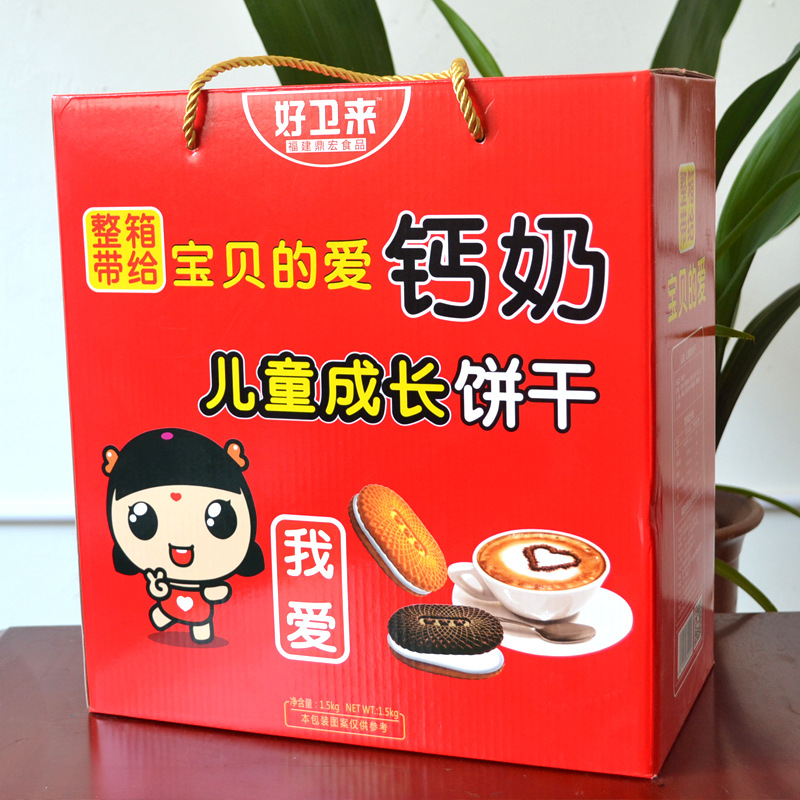 儿童成长饼干1.5kg