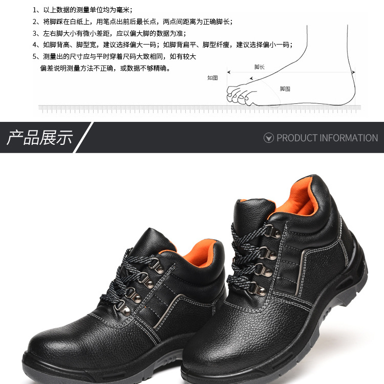 Chaussures de sécurité - Dégâts de perçage - Ref 3405162 Image 15