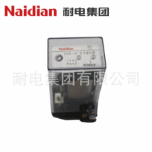 ��������DXM-2A��̖�^��� ��늼��F���I���a���� ���| �r�����