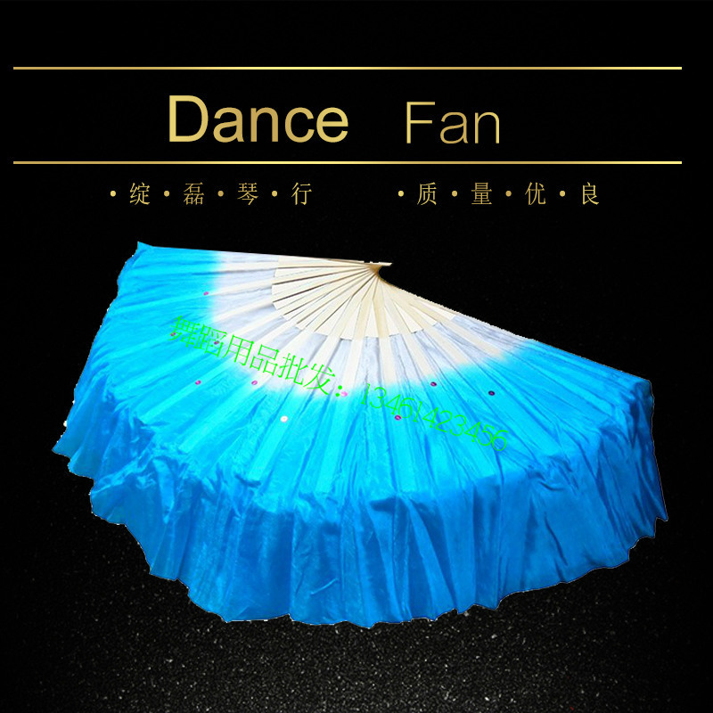 undefined12 Sided fan Dance fan Performing fan Younger fans Dance Supplies wholesaleundefined