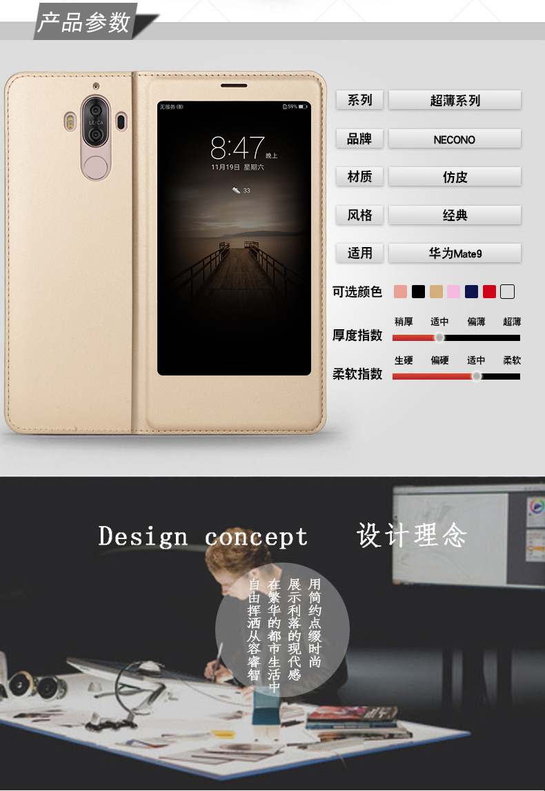 鯖葎mate9症井討耗・秤_03