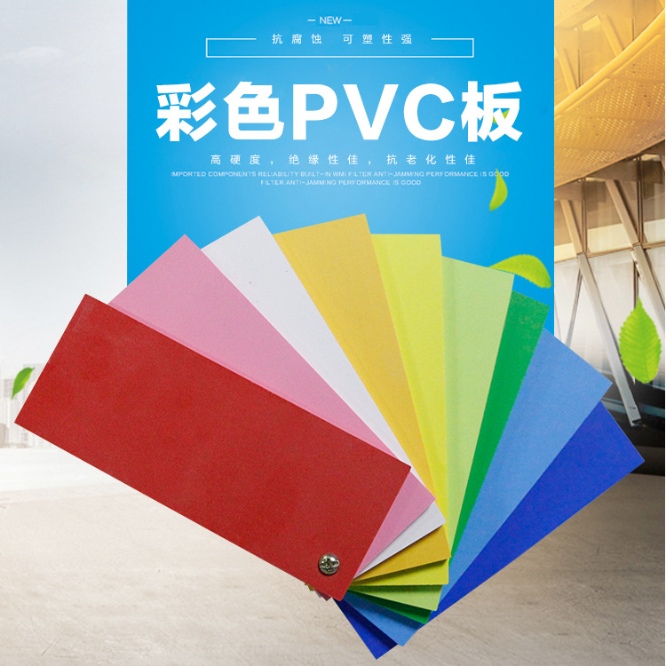 厂家 彩色pvc发泡板 雪弗板pvc发泡板 户外全彩pvc板广告材料