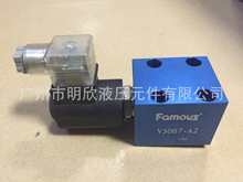 V3067Ӧ̨famovsʽ綯ֹطV3067-T03