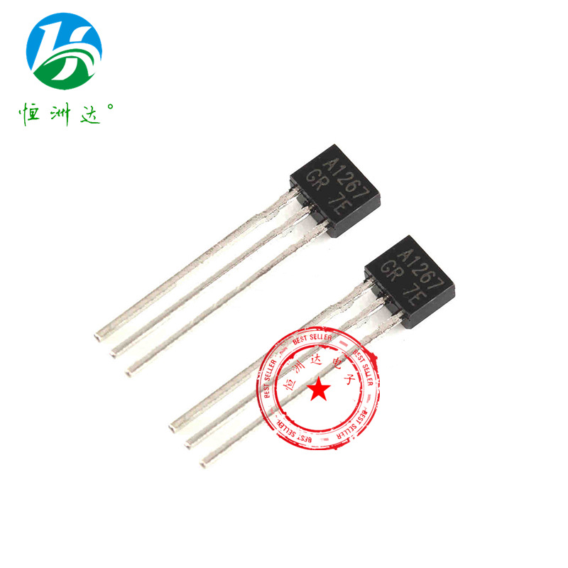 直插三极管 2SA1267 TO-92S 长期供应