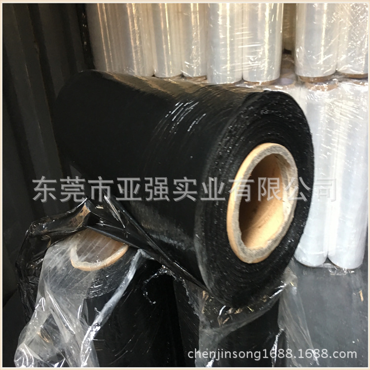厂家供应黑色PE拉伸膜 黑色缠绕膜 黑色包装膜 黑色围膜450mm/5kg