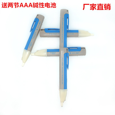Contactless Test pencil 1AC-D Examine the electrical pen security Induction electric pen multi-function belt LED Lamp manufacturer