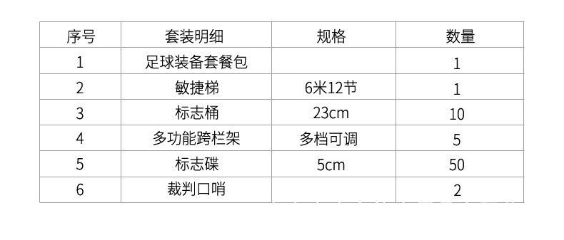 详情1_02