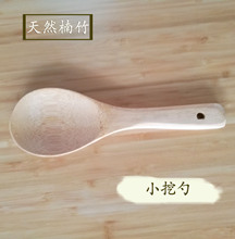 竹木饭勺20厘米23厘米不沾锅竹铲打饭勺地摊百货商品竹勺