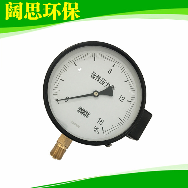 YJTZ-150电阻式 16bar 远传压力表 远传表 恒压供水远程压力表