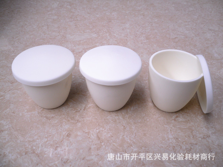 【兴易牌】 99氧化铝 100ml带盖 弧形刚玉坩埚