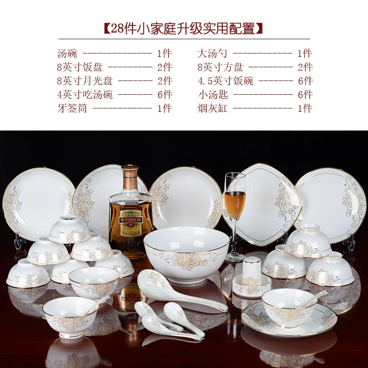 Подарочная посуда Bone China Home набор европейского стиля рисовая столовая посуда с палочками Jingdezhen керамика позолота годы