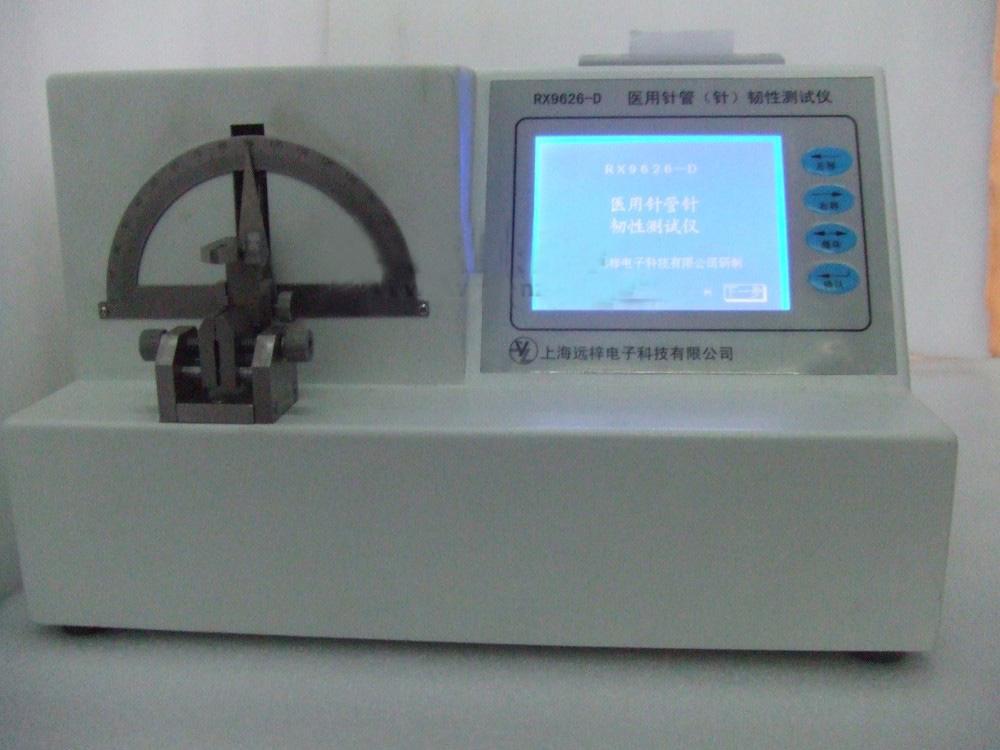 上海远梓RX9626-D医用针管（针）韧性测试仪针灸针测试仪厂家直销
