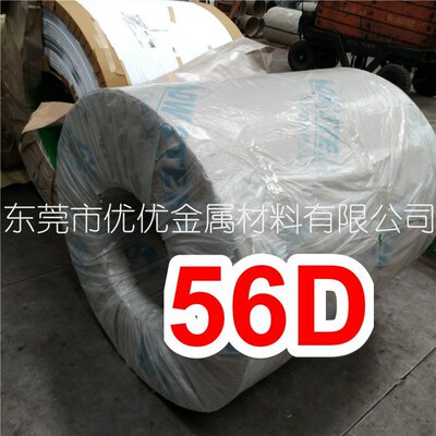 宝钢无花镀锌DX56D+Z275g锌层 首钢Z275镀锌卷DX54D|ru