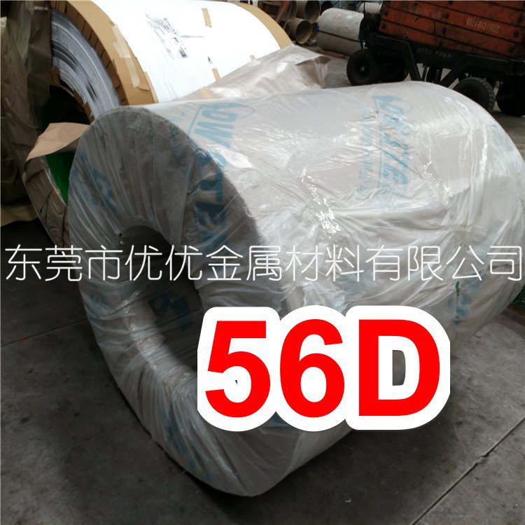 宝钢无花镀锌DX56D+Z275g锌层 首钢Z275镀锌卷DX54D|ru