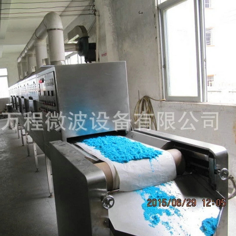 化工硫酸铜干燥机 微波柜式干燥设备厂家 大型微波烘干干燥设备