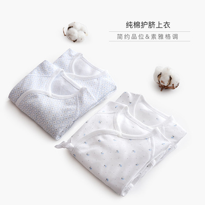 Sheng Zerka baby spring and autumn pure cotton Newborn 0-1 men and women baby Partial Shirts Monk clothes 2 On behalf of
