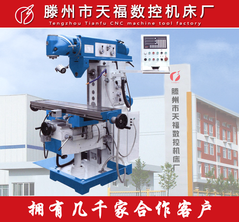 XL6430B出口滑枕铣床 伺服电机驱动 实现三轴进给