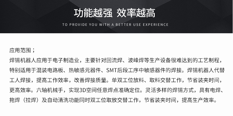 奥春机电 焊锡机热卖产品 全自动设备 自动送锡机 四轴焊锡机 全自动设备,自动焊锡机,PCB IC 焊锡机,桌面式焊锡机,双工位焊锡机