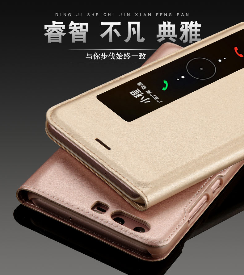 华为P10旧版皮套详情_01