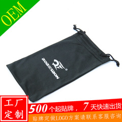 Pin Three Fashion Black Sunglasses Nearsighted Sports Style Glasses Universal Case Cloth Bag/Glasses Storage Bag Wholesale