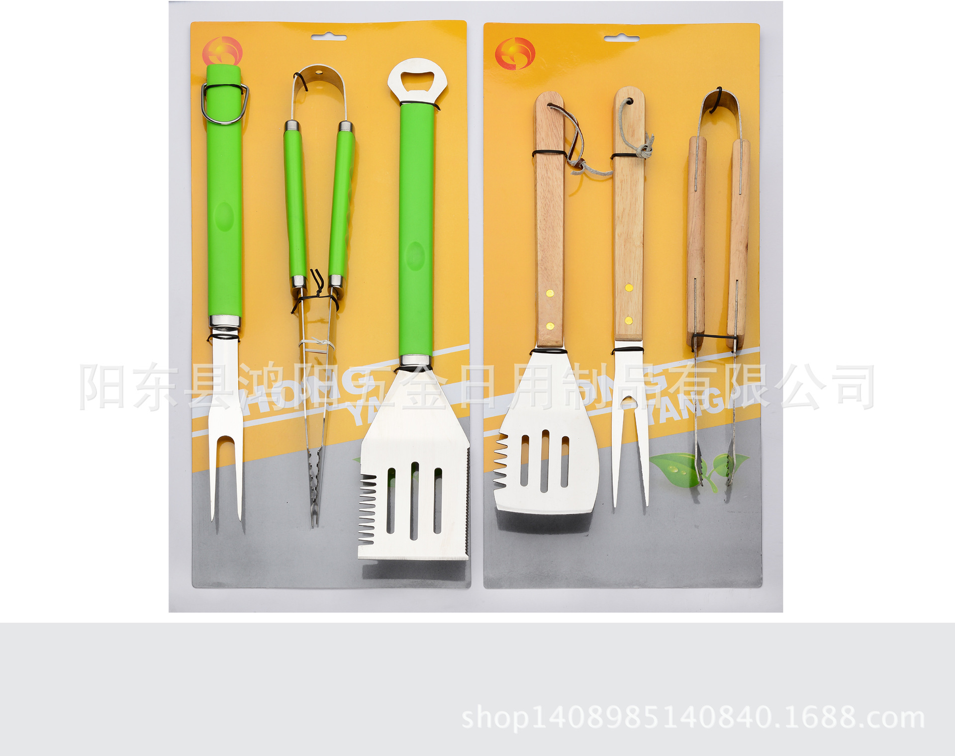 2006208016_932561121