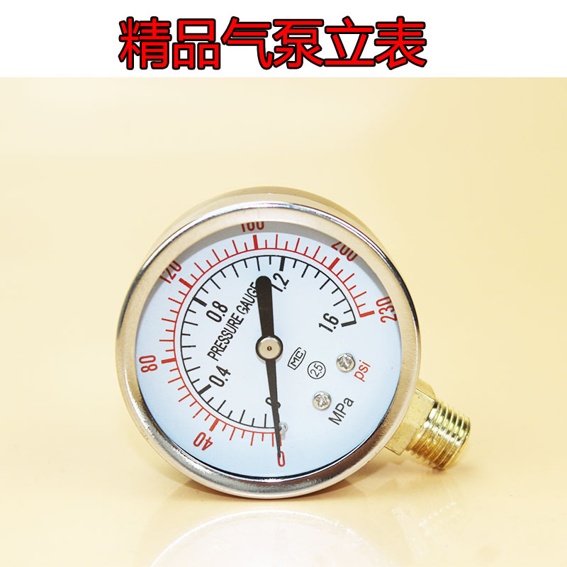 压力表y-100Y水压表 气压表气泵压力表0-0.6-1.0-1.6-2.5MPA