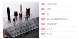 首饰架/箱;收纳盒;饰品展示架