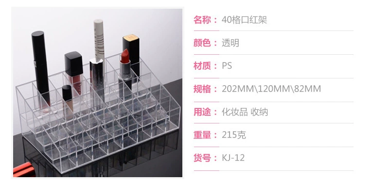 40 сетка небольшое отверстие помада дисплей стенд помада стенд прозрачный дисплей Стенд Макияж Дисплей Стенд