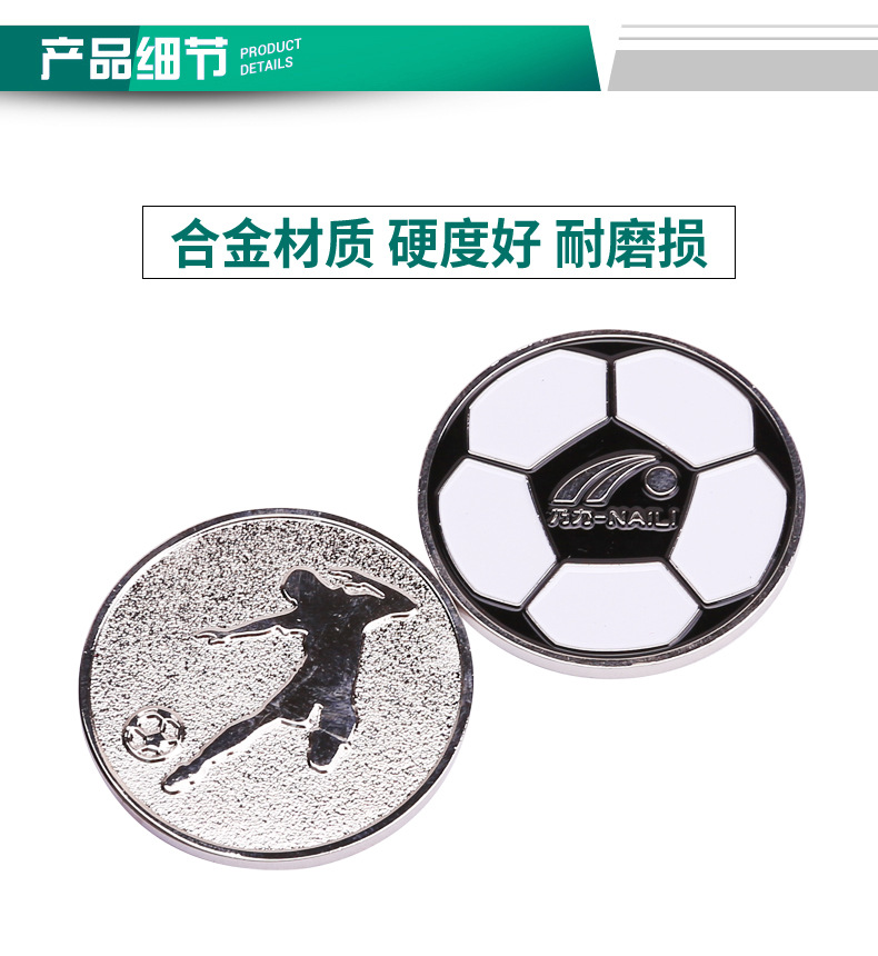 挑边器1_04