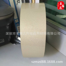 ����ԭ�b3M9709������p���z��3M9709S��֧ɢ��ģ�Л_��