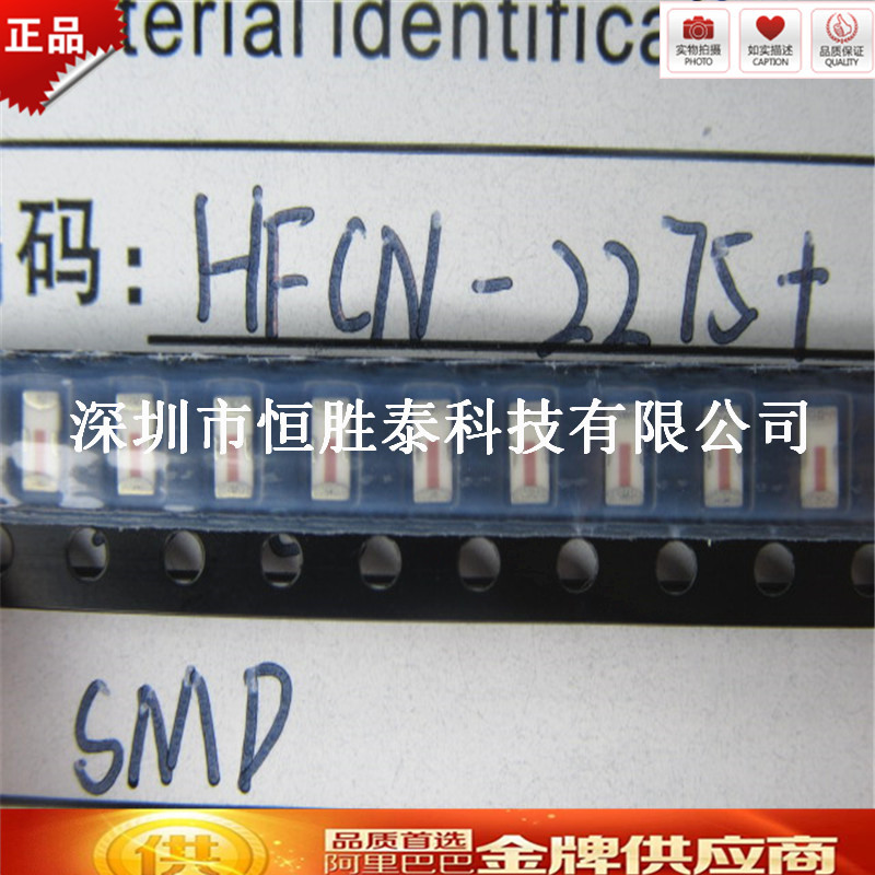 HFCN-2275+高通滤波器 微波射频贴片MINI mini-circuits原厂原装