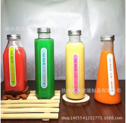 奶茶瓶 密封玻璃瓶铝盖许愿瓶 奶茶杯 星空漂流瓶 饮料瓶