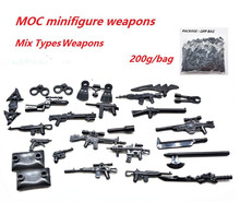 品高200克武器包第三方MOC人仔配件武器装备枪一袋各种款袋装混批