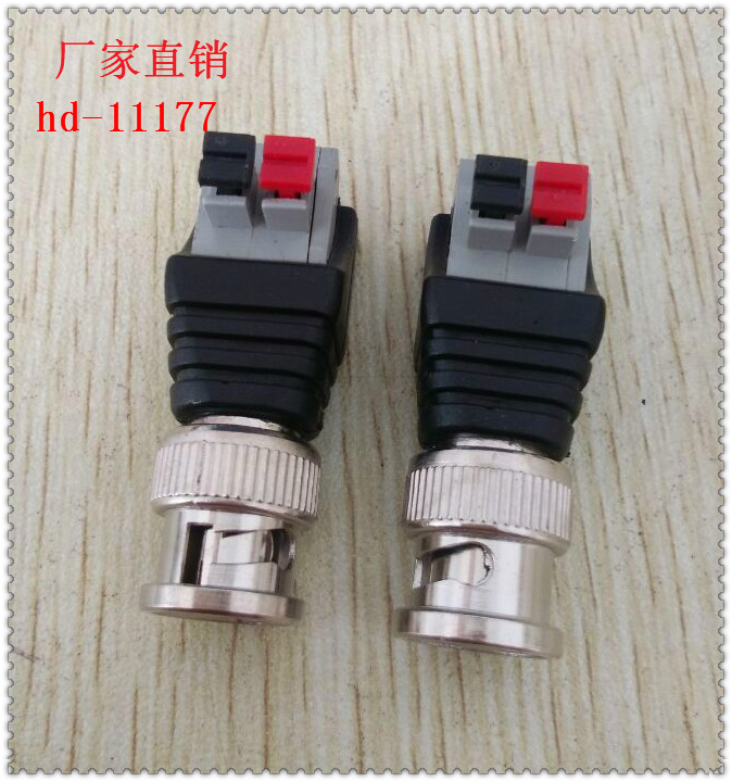 BNC公头灰色接线端子插头、转接头免焊带按钮开关连接器插头