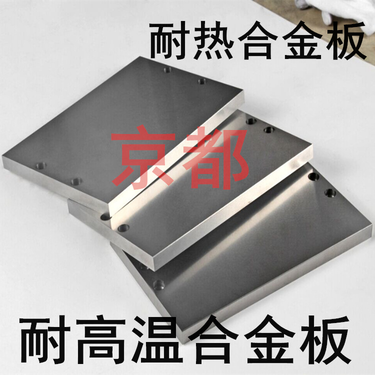 热弯机用加热板 耐高温硬质合金板 均热板材用机器重要配件